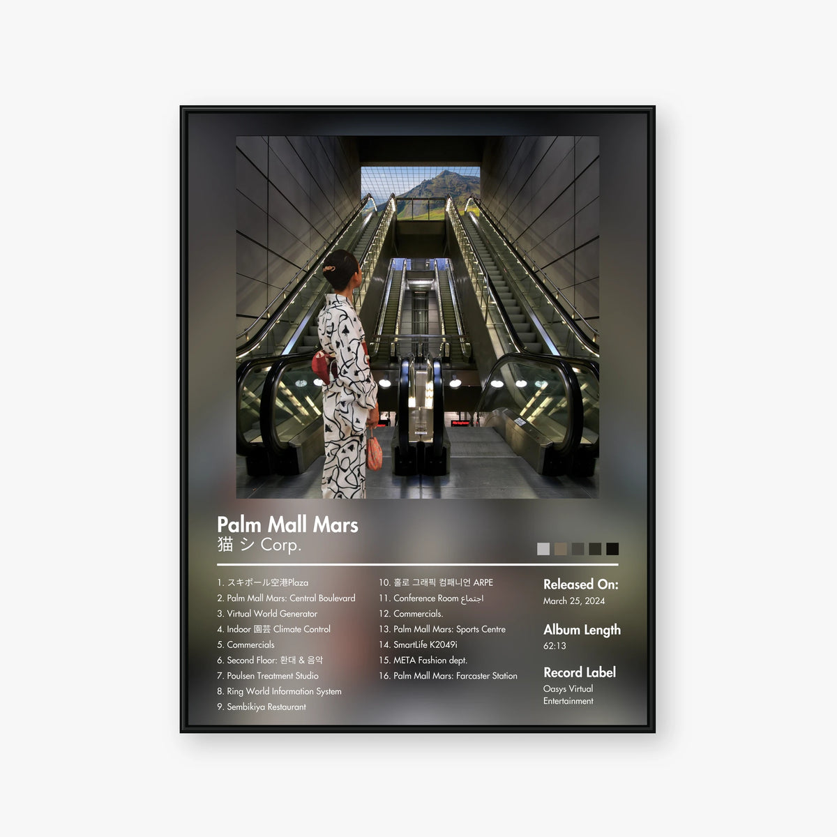 猫 シ Corp. — Palm Mall Mars Album Poster — Blur frame mockup